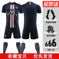 足球服套装男足球训练服队服定制儿童武磊内马尔球衣梅西球衣 短袖20-【B黎主场】（送袜子+护腿板） XXL