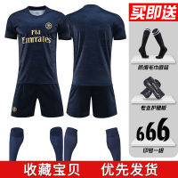足球服套装男足球训练服队服定制儿童武磊内马尔球衣梅西球衣 短袖20-【皇M主场宝蓝】（送袜子+护腿板） XXL