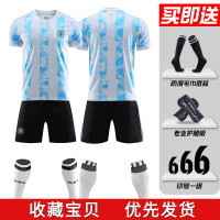 足球服套装男足球训练服队服定制儿童武磊内马尔球衣梅西球衣 短袖21-【新阿根T主场】（送袜子+护腿板） L