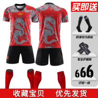 足球服套装男足球训练服队服定制儿童武磊内马尔球衣梅西球衣 短袖20-【M联龙纹版】（送袜子+护腿板） XXXS