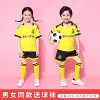 儿童足球服套装男童阿根廷梅西c罗足球衣女孩幼儿园小学生训练服 个性定制联系客服 120