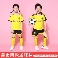 儿童足球服套装男童阿根廷梅西c罗足球衣女孩幼儿园小学生训练服 个性定制联系客服 130