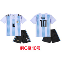 c罗球衣儿童足球服19-20梅西阿根廷球衣法国德国队小学生队服定制 啊G庭10号 XXL