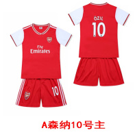 c罗球衣儿童足球服19-20梅西阿根廷球衣法国德国队小学生队服定制 a森纳主场10号 XL