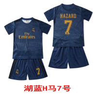 c罗球衣儿童足球服19-20梅西阿根廷球衣法国德国队小学生队服定制 湖蓝H马7号 XS