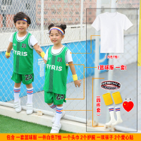 儿童篮球服套装男女童球衣六一幼儿园表演服中小学生训练球服定制 新巴黎队（组合款）绿色 XL（145-150身高）