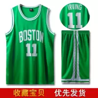 科比球衣24号詹姆斯球衣杜兰特欧文库里球衣儿童定制篮球服套装男 凯尔特R-11号欧W绿色套装【送护臂】 儿童M