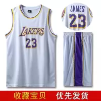 科比球衣24号詹姆斯球衣杜兰特欧文库里球衣儿童定制篮球服套装男 湖R-23号詹姆S白色套装【送护臂】 4XL
