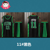 儿童篮球服套装夏男童大码速干透气科比库里球衣大童青少年训练服 黑色211# XS童码（110-120）身高