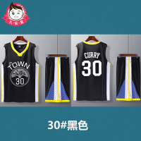 儿童篮球服套装夏男童大码速干透气科比库里球衣大童青少年训练服 黑色330# 4XL成人码（180-185）身高