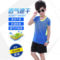 儿童装新款拓丰羽毛球服男女童款套装情侣装网球服乒乓球服小孩 5049B蓝色童套装 XXL