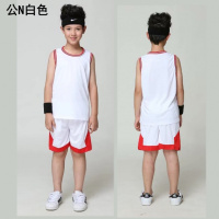 儿童篮球服男女套装小学生青少年中大童表演服幼儿球衣定制印字号 公N白色 XL/165-170身高