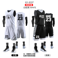 双面篮球服套装男宽松印字运动服学生个性队服定制背心两面穿球衣 白配黑（8337） 不同厂家尺码有所偏差，具体可联系客服