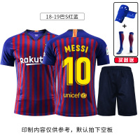 足球服套装男运动定制短袖比赛队服运动训练四件套皇马儿童足球衣 YL-18-19#巴S红蓝空板带标 S