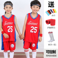 儿童篮球服套装男童定制小学生女印字幼儿园背 76Ren红25号西mengsi（送一送四） 170码【155-165cm】