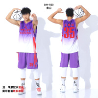 篮球服套装定制冬季男女儿童学生比赛队服运动训练背心印字篮球衣 DH#920紫白 XS
