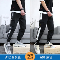 裤子男工装裤夏季薄款韩版潮流百搭九分束脚休闲运动学生长裤潮牌 2件】A12黑灰+A01黑 5XL【190-210斤】