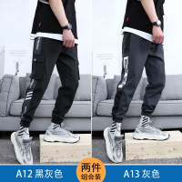 裤子男工装裤夏季薄款韩版潮流百搭九分束脚休闲运动学生长裤潮牌 2件】A12黑灰+A13灰 4XL【175-185斤】