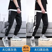 裤子男工装裤夏季薄款韩版潮流百搭九分束脚休闲运动学生长裤潮牌 2件】A12黑灰+A13黑白 2XL【130-155斤】