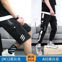 裤子男工装裤夏季薄款韩版潮流百搭九分束脚休闲运动学生长裤潮牌 DK12黑灰+A03黑白 XL【115-130斤】