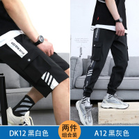 裤子男工装裤夏季薄款韩版潮流百搭九分束脚休闲运动学生长裤潮牌 DK12黑白+A12黑灰 3XL【155-170斤】