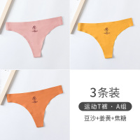 南极人运动内裤女士一片式冰丝无痕丁字裤纯棉裆性感火辣骚超激情 运动T裤-A组-豆沙+姜黄+焦糖(3条) M