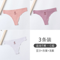 南极人运动内裤女士一片式冰丝无痕丁字裤纯棉裆性感火辣骚超激情 运动T裤-C组-豆沙+灰紫+浅紫(3条) M