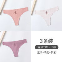 南极人运动内裤女士一片式冰丝无痕丁字裤纯棉裆性感火辣骚超激情 运动T裤-F组-豆沙+浅粉+灰紫(3条) XL