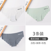 南极人运动内裤女士一片式冰丝无痕丁字裤纯棉裆性感火辣骚超激情 英文冰丝-白色+抹茶+灰色（3条） L