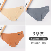 南极人运动内裤女士一片式冰丝无痕丁字裤纯棉裆性感火辣骚超激情 英文冰丝-肤色+灰色+焦糖（3条） M