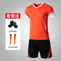 足球服套装男女定制队服儿童足球衣服足球训练服中小学生比赛球衣 酒红色S90橙色套餐 XXS