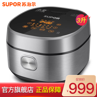 DL苏泊尔(SUPOR)电饭煲SF30HC46