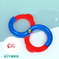 88轨道球手眼协调感统训练器材家用幼儿童益智八字玩具提高专注力