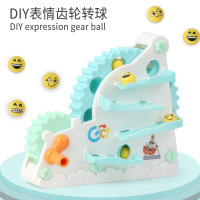 儿童益智玩具DIY齿轮转球循环旋转滑梯 幼儿园早教玩具
