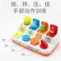 躲猫猫弹出式玩具开关盒按键盒宝藏吃惊盒宝宝智力推动1-3岁玩具 躲猫猫弹射玩具