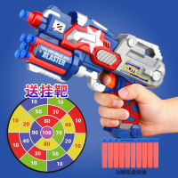 儿童玩具男孩吸盘玩具枪可发射海绵子弹软弹枪小孩射击标靶软弹送标靶+30子弹