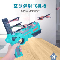 抖音网红一键弹射泡沫飞机玩具枪儿童户外手抛回旋滑翔机模型玩具