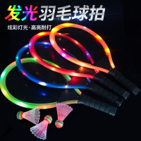 【2拍+2球】新款网红发光羽毛球拍夜光玩具抖音闪光球拍夜市地摊热卖儿童玩具