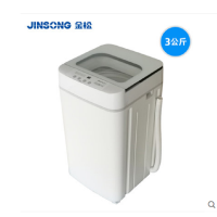 金松迷你洗衣机XQB30-W520L
