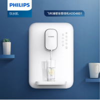 飞利浦(Philips)管线机ADD4801