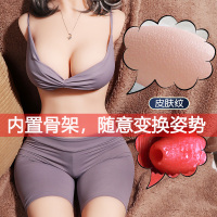 送服装久爱娜美9斤夹吸智能发声倒模硅胶半身娃娃阴臀倒模玩具飞机杯男用自慰器仿真双通道蠕动双穴男性成人用品自由变换姿势