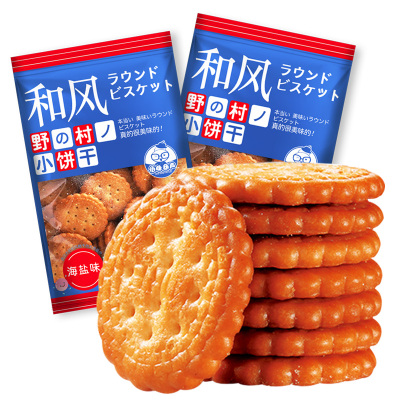 佰味葫芦网红海盐小饼干日式小圆饼休闲零食品100g/袋