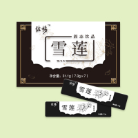 雪莲固态饮品黑盒(1盒装)不仅要美丽~还要更健康!