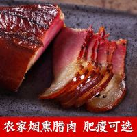 四川湖南湘西腊肉500克特产柴火烟熏五花腊肉后腿腊肉咸肉老腊肉