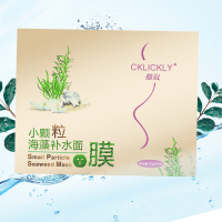 蔻礼cklickly小颗粒海藻补水面膜改善干燥肌肤锁住水分平衡肌肤油脂