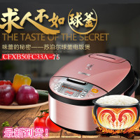 SUPOR/苏泊尔 CFXB40FC33A-75电饭煲4l家用球釜智能电饭锅