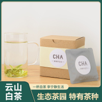 艳慕白茶纸盒装小包茶叶清香白茶30g/盒