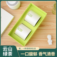 艳慕高山绿茶罐装云山绿茶毛尖100g/盒