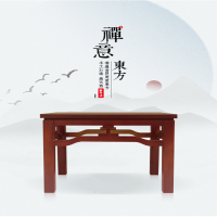 汉超 CJ-CJ-100 茶几