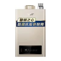 AO史密斯燃气热水器天然气16升 JSQ31-MN5不锈钢换热器 家用强排式 智能恒温大水量 天燃气省气